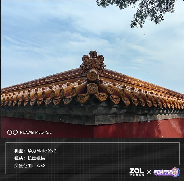 【有料评测】华为Mate Xs2评测:华为凭什么逆潮流而动(待审不发)