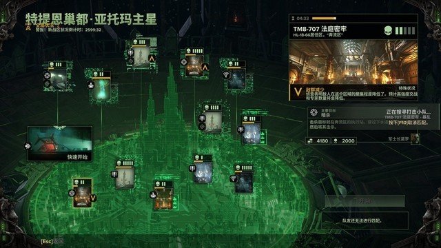 《战锤40K:暗潮》新手入门 全能神枪手老兵养成攻略