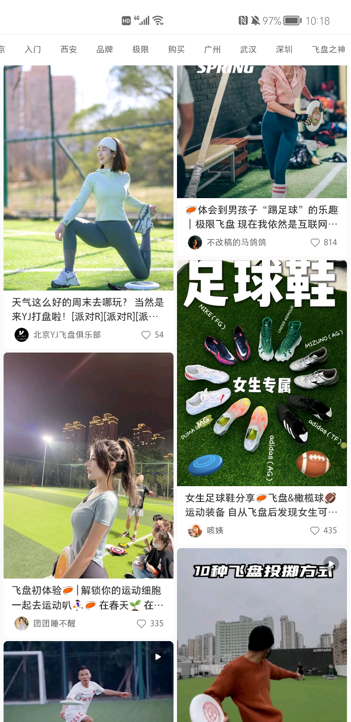 图片来源@小红书