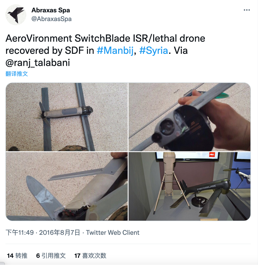 美国援助乌克兰的无人机被拿到暗网上出售? 第8张-心情说说 1405号无人机也在叙利亚境内被击落。