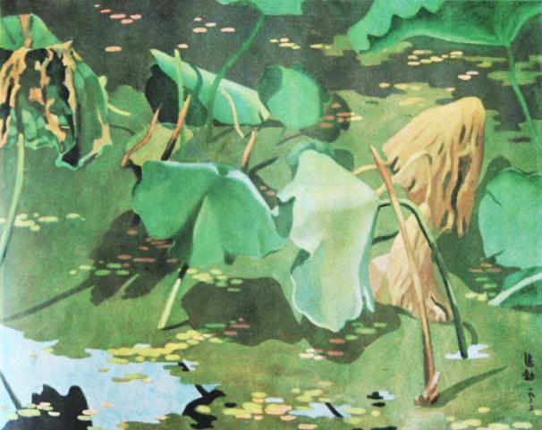 王远勃《江南荷塘》，《美术生活》 创刊号，1934年4月1日出版