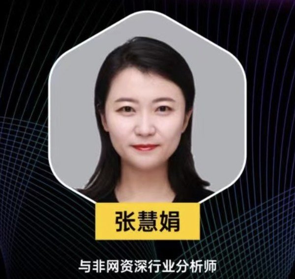 与非网“2022 AI视觉技术论坛”成功举办