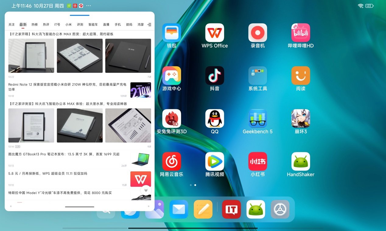 图形用户界面, 应用程序