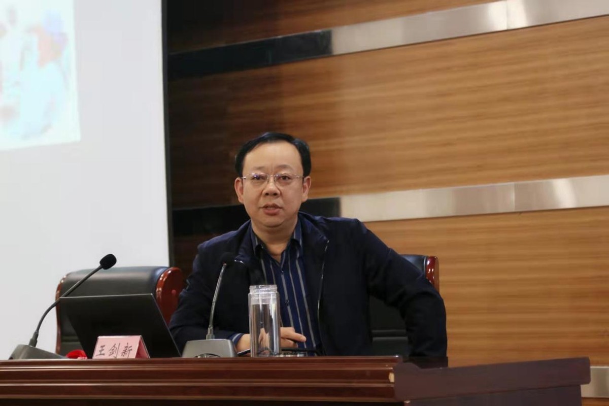 博士后王剑新:河南顽固性偏头痛微创治疗开拓者__凤凰网