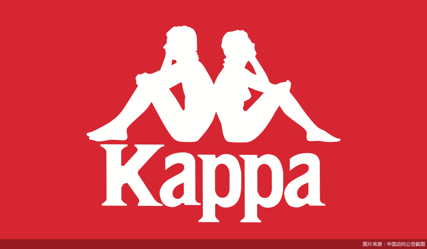 47亿元背后:主营品牌kappa营收,毛利率双下滑,曾靠"卖"商标求生_凤凰