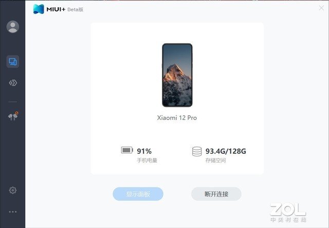 有实力很能打 Redmi G Pro游戏本2022锐龙版评测