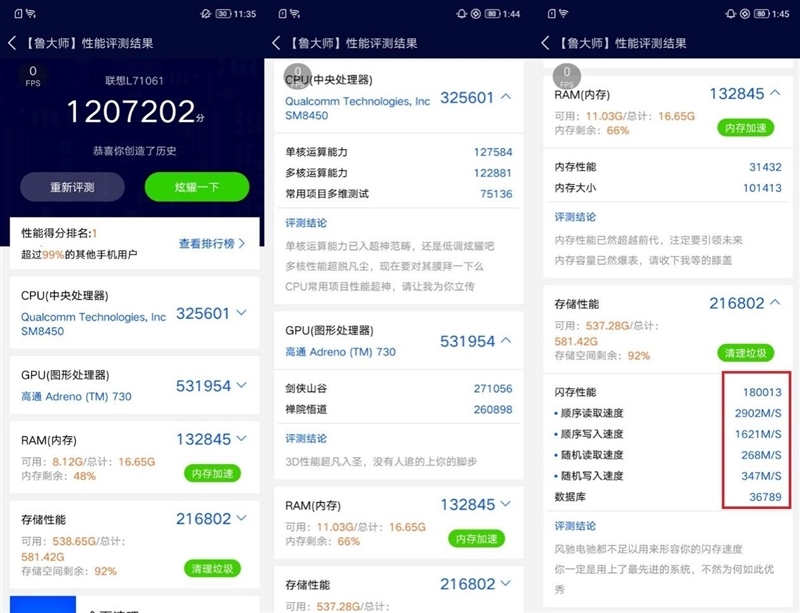 性能最强安卓手机 没有之一!拯救者Y90电竞手机首发评测:跑分1小时仍然满血