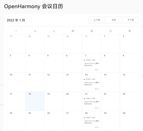 鸿蒙OpenHarmony官网