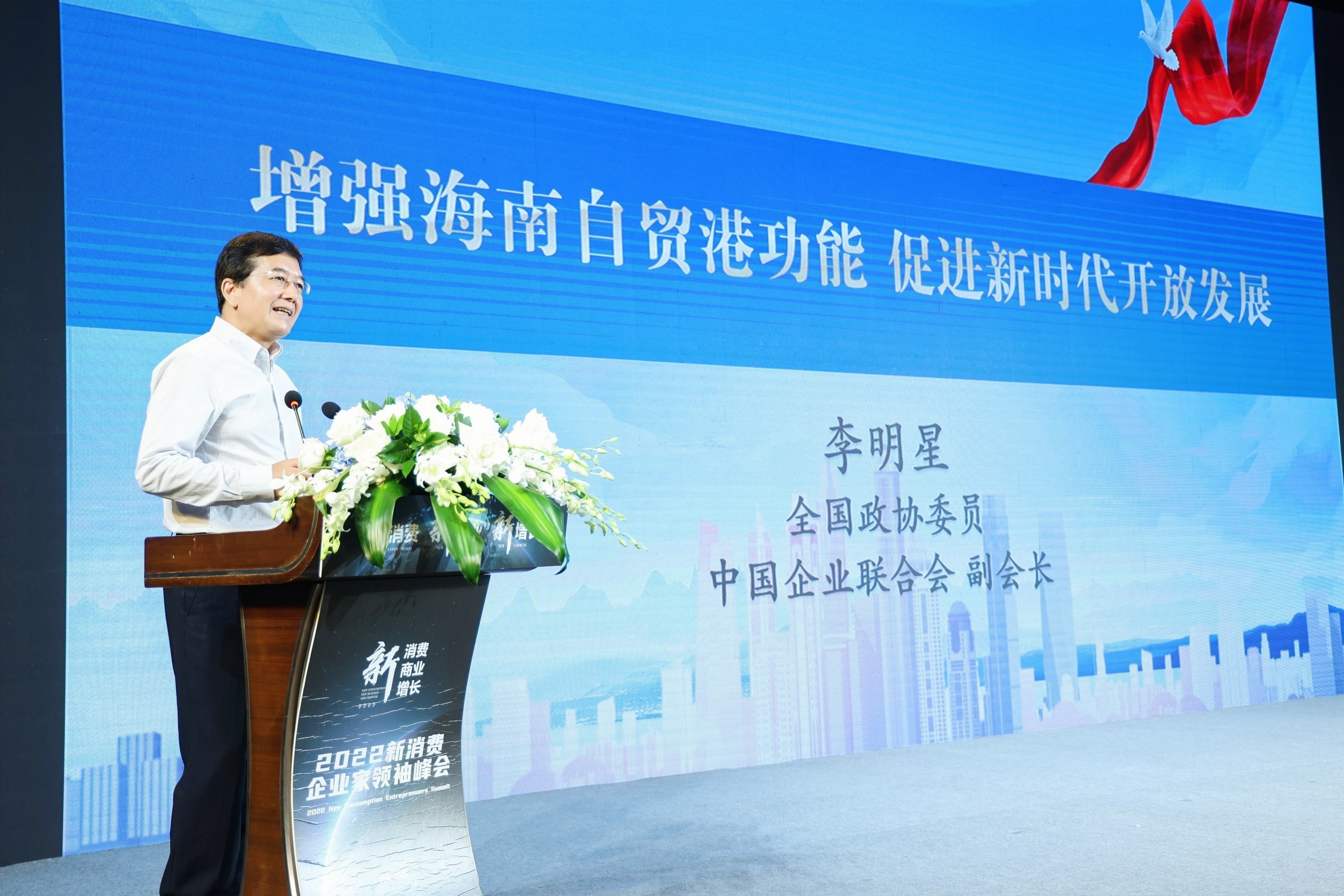 中小企业难以进入新能源、海洋产业等领域?每经专访李明星:要借助“专精特新”融入大企业供应链体系