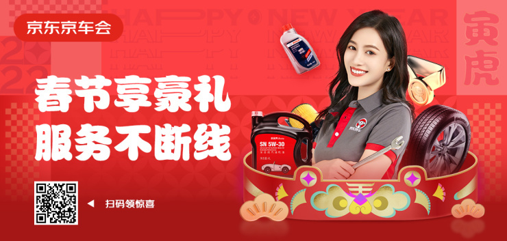 京东打电话说送礼品是真的吗 京东打电话说送礼品是真的吗