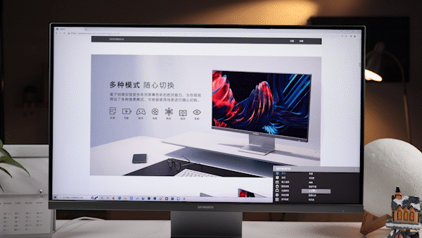 有颜有料!千元卷王创维设计师显示器F24B40Q评测