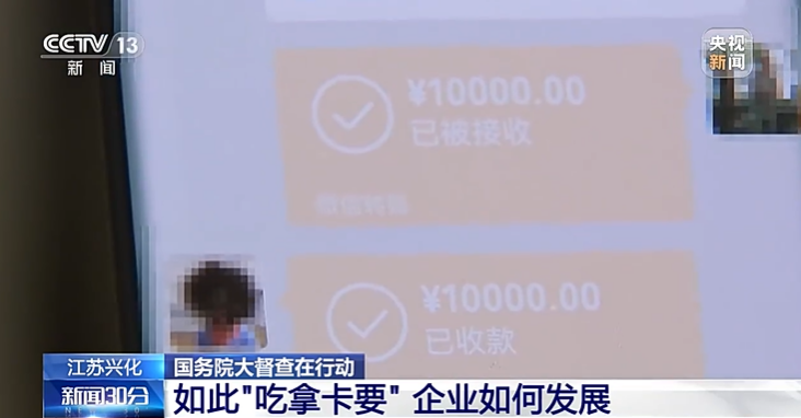 来源:央视新闻视频截图