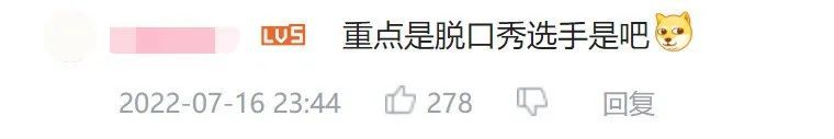 本以为这网红“接替罗翔” 结果让我爆笑三天