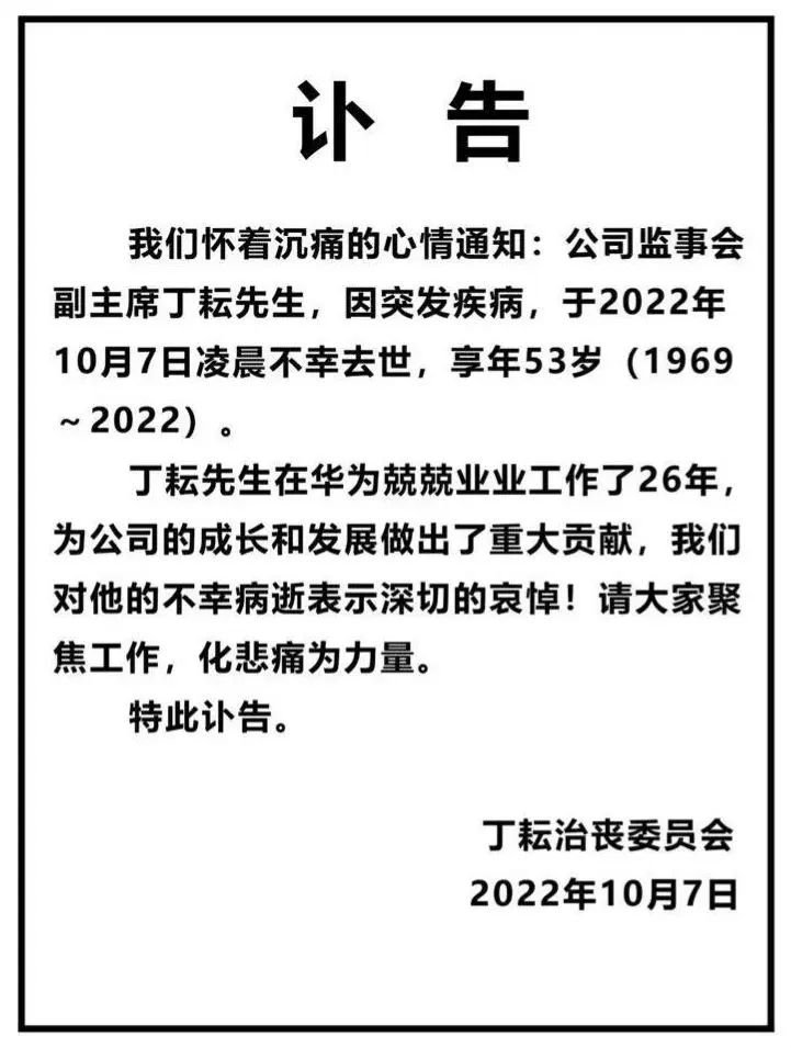 2F25E96E842F9B9B91E2BCA91522DC63F9A487A1 size78 w721 h955