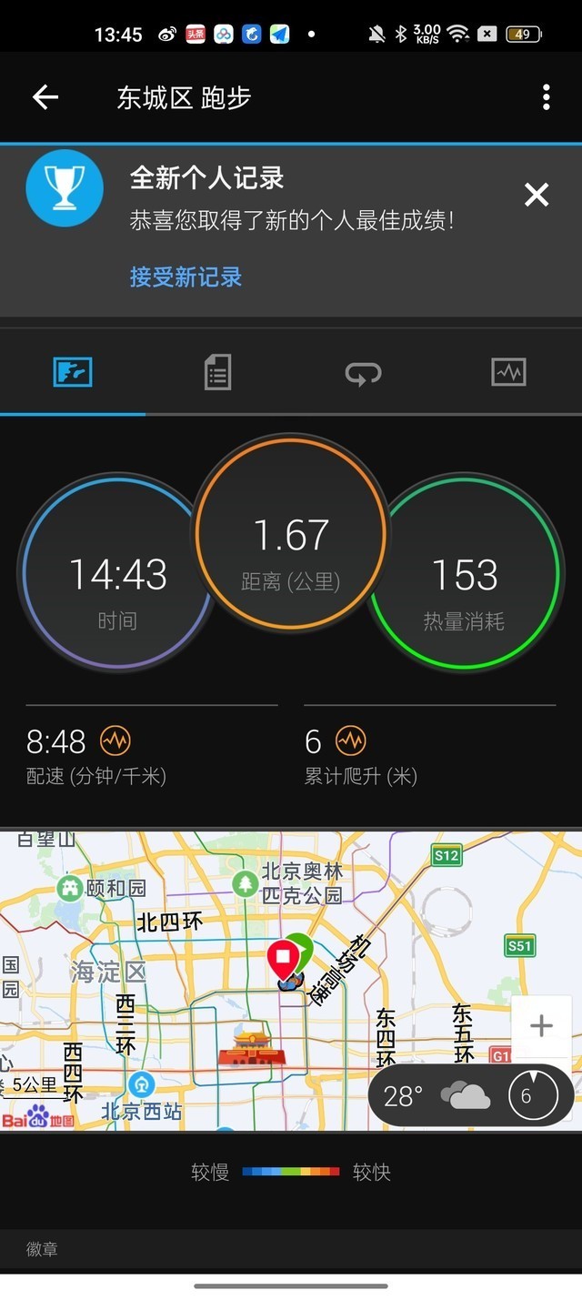 【有料评测】Garmin Enduro 2系列横评:站在“巨人们”的肩膀之上