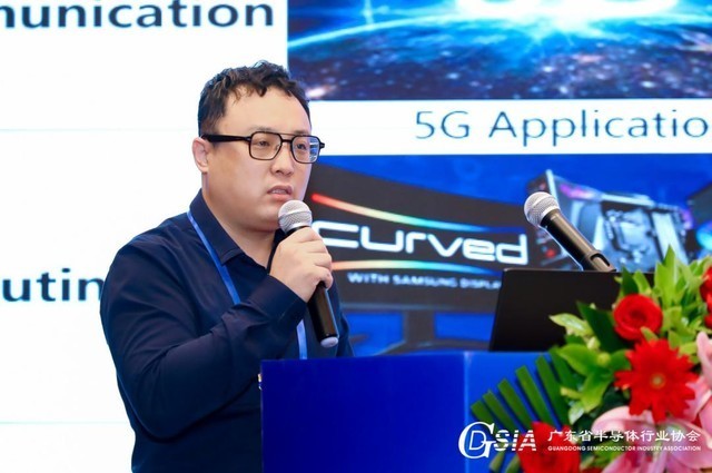 2022广东省半导体产业技术峰会成功举办