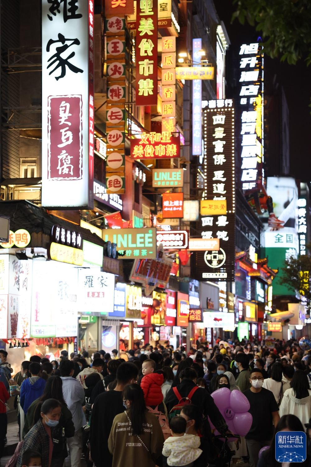 10月5日，游客在长沙黄兴路步行街游玩。新华社记者 薛宇舸 摄