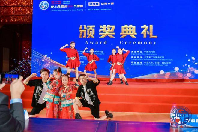 中外小朋友联合表演歌舞《这就是我的家 名字叫北京》