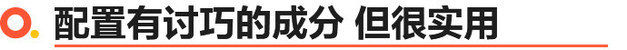长安Lumin糯玉米试驾 是工具更是精致的大玩具