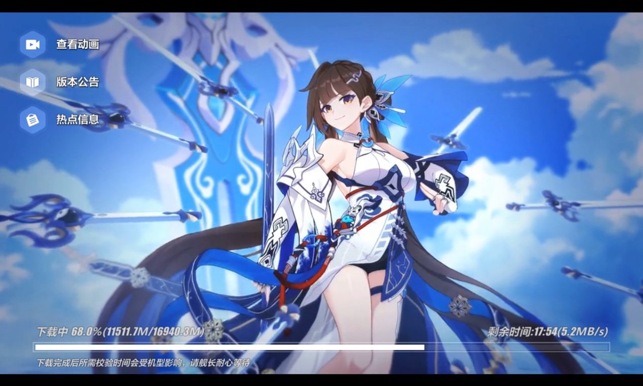 电子游戏的截图