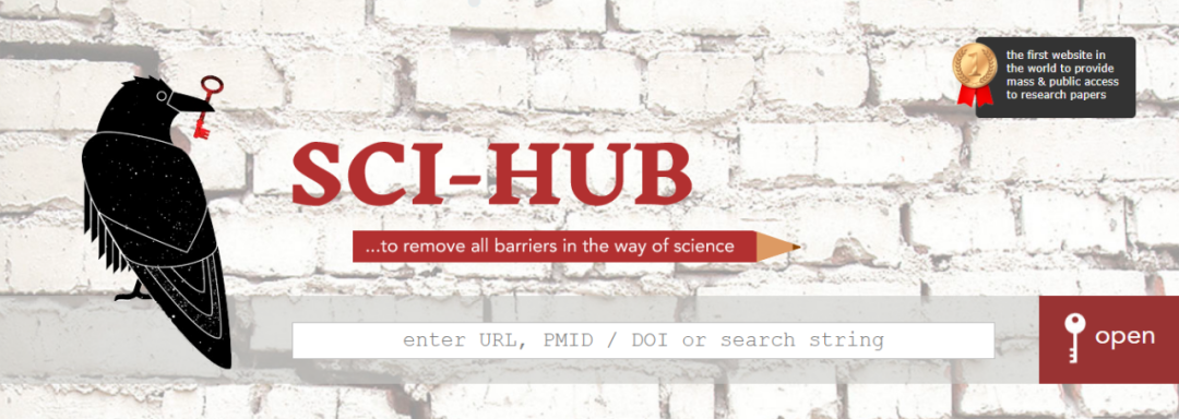 Sci-Hub界面。关于“开放知识”的更多讨论，详见论文免费共享的“开放知识”，与我们有多远距离？
