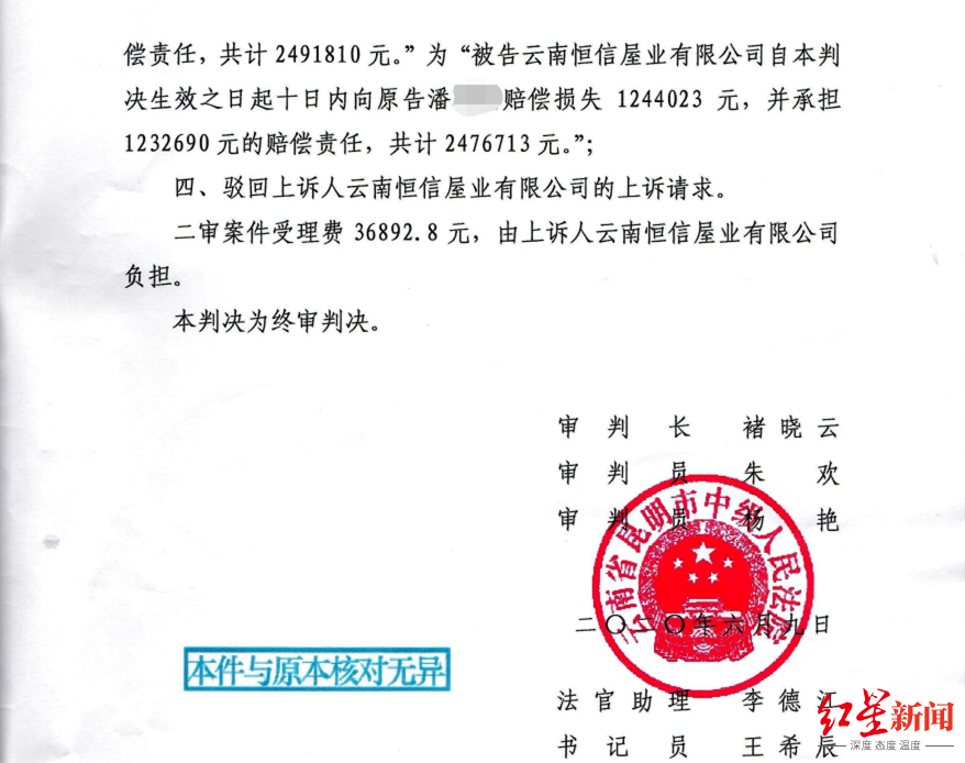 4baafb350546481b833ab5d81c0507_副本.png