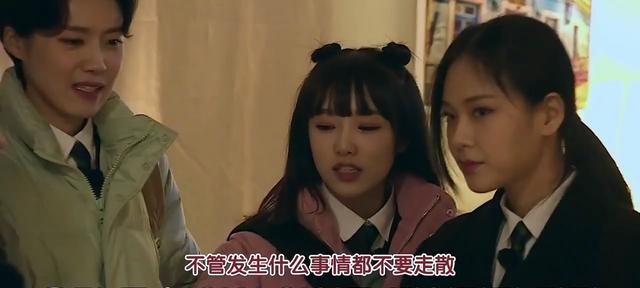 《女高推理班》:不只是综艺,实景破案氛围感拉满了_凤凰网