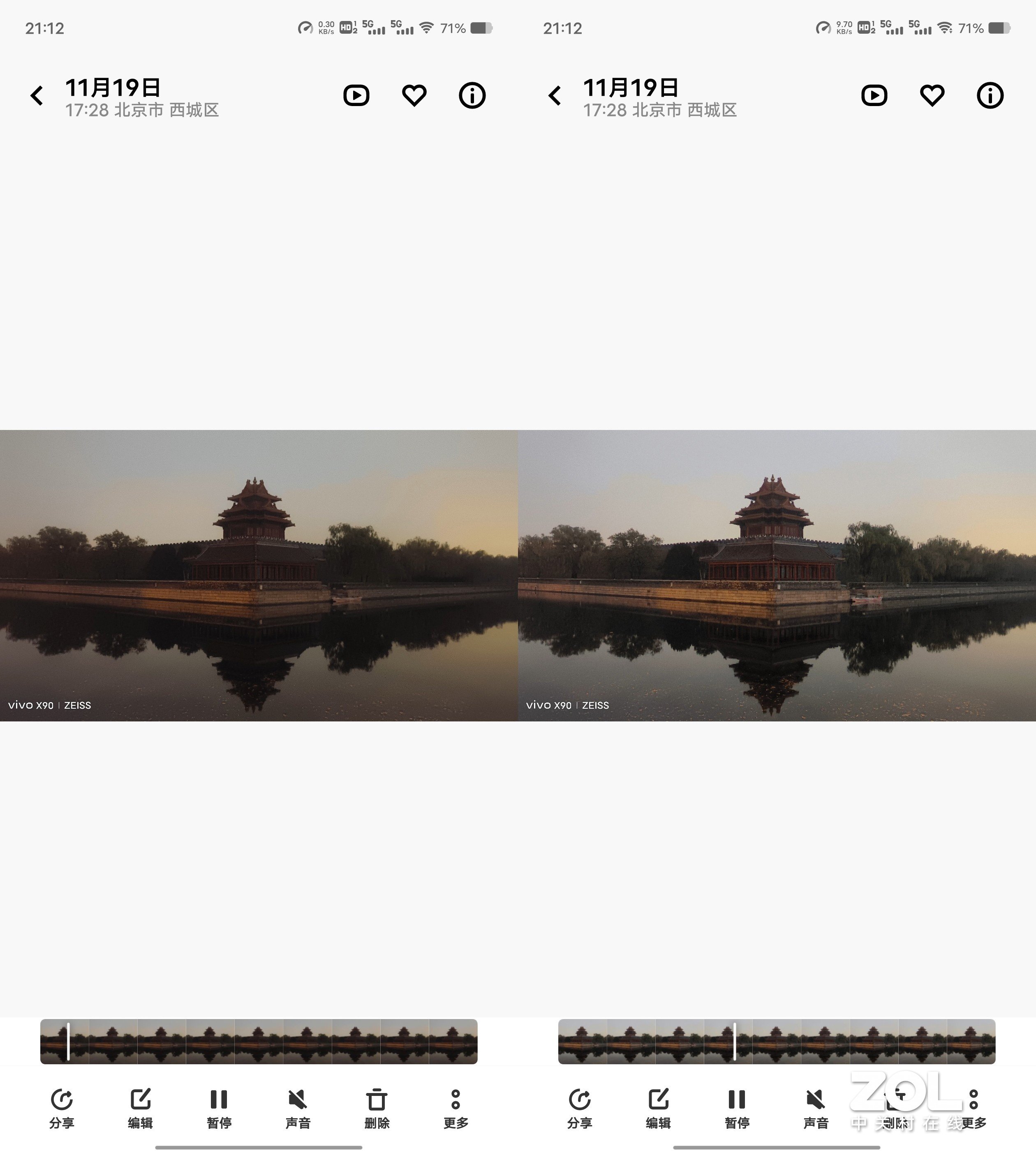 【有料评测】vivo X90全面评测:这个标准版有点儿不“标准”