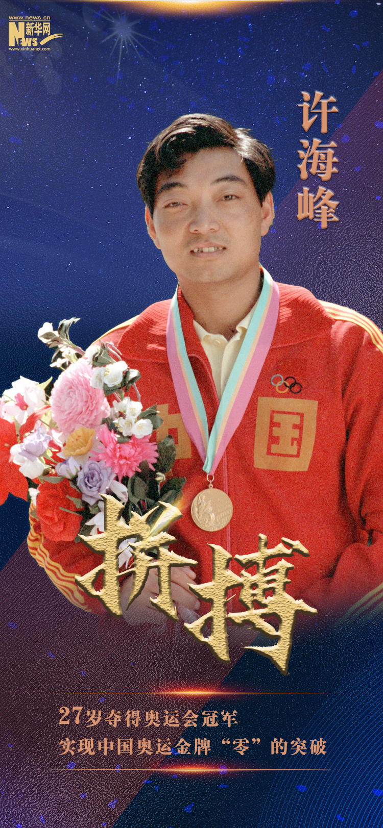 监制:朱永磊 邱小敏策划:李由 关心文案:于子茹设计:王晔