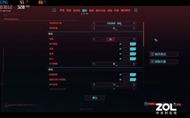 【有料评测】西装暴徒 全能电竞 12代酷睿版宏碁刀锋500SE深度解析