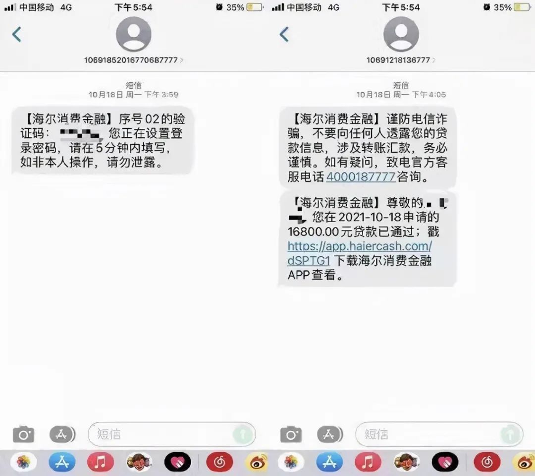 海尔会给发卡片吗 二手电器保修卡怎么写