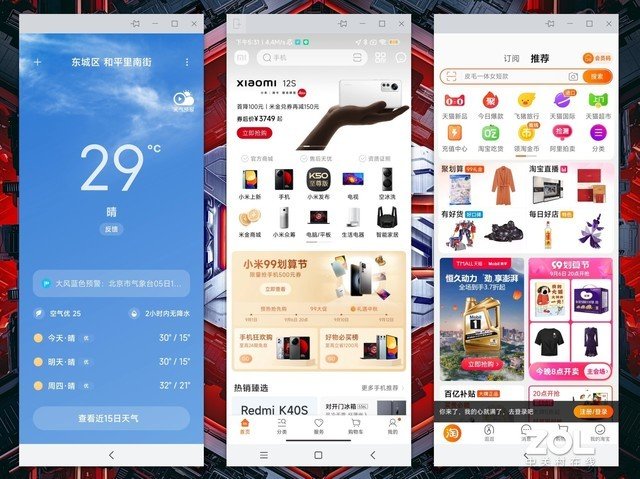 有实力很能打 Redmi G Pro游戏本2022锐龙版评测