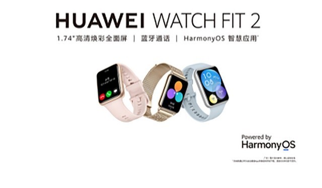 华为推出39元新品,为二代手表快拆设计