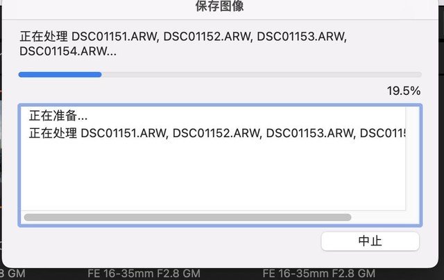 【有料评测】索尼Alpha 7R V评测:6100万像素8K视频双性能旗舰