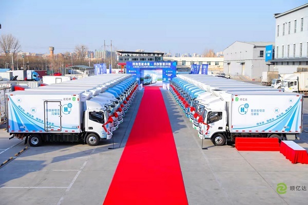 全国最大单100台智蓝氢燃料冷藏车交付顺亿达落地运营