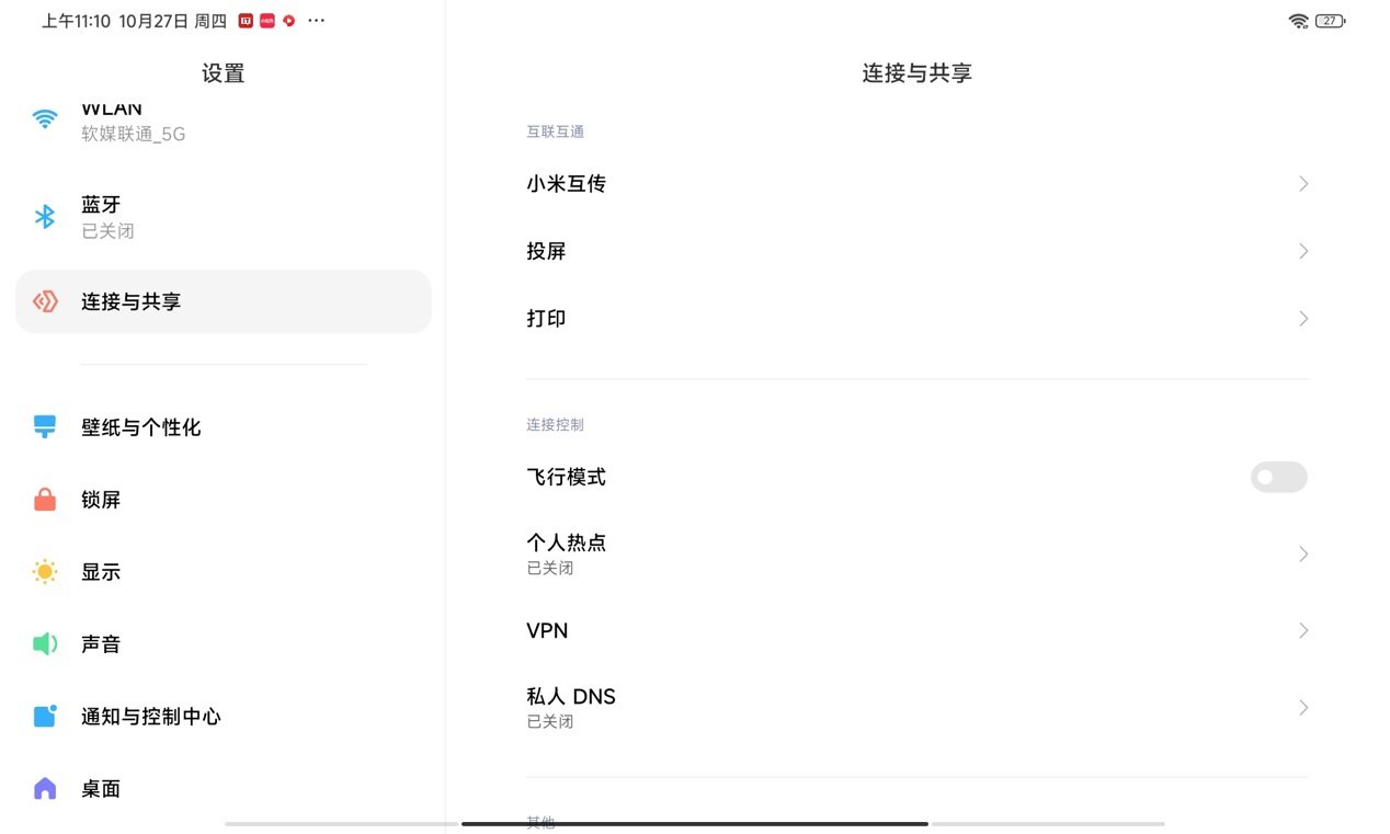 图形用户界面, 应用程序