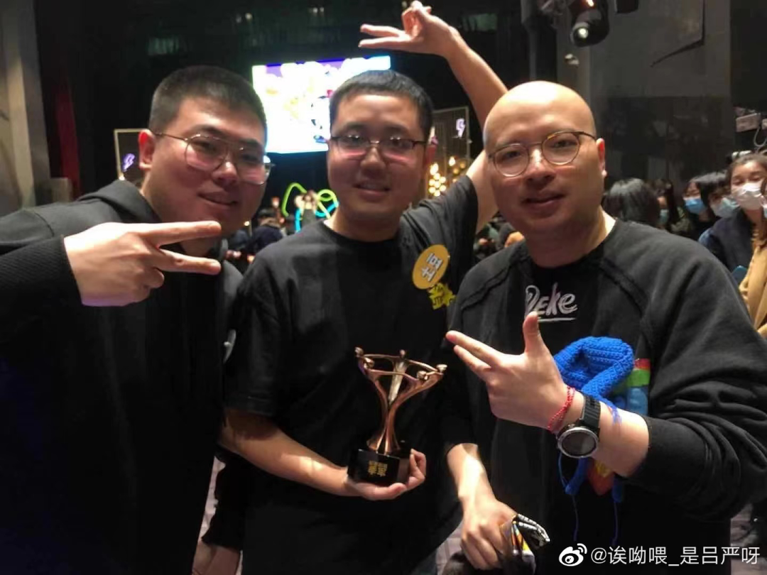 土豆吕严:分开是笨蛋,在一起是天才_凤凰网娱乐_凤凰网