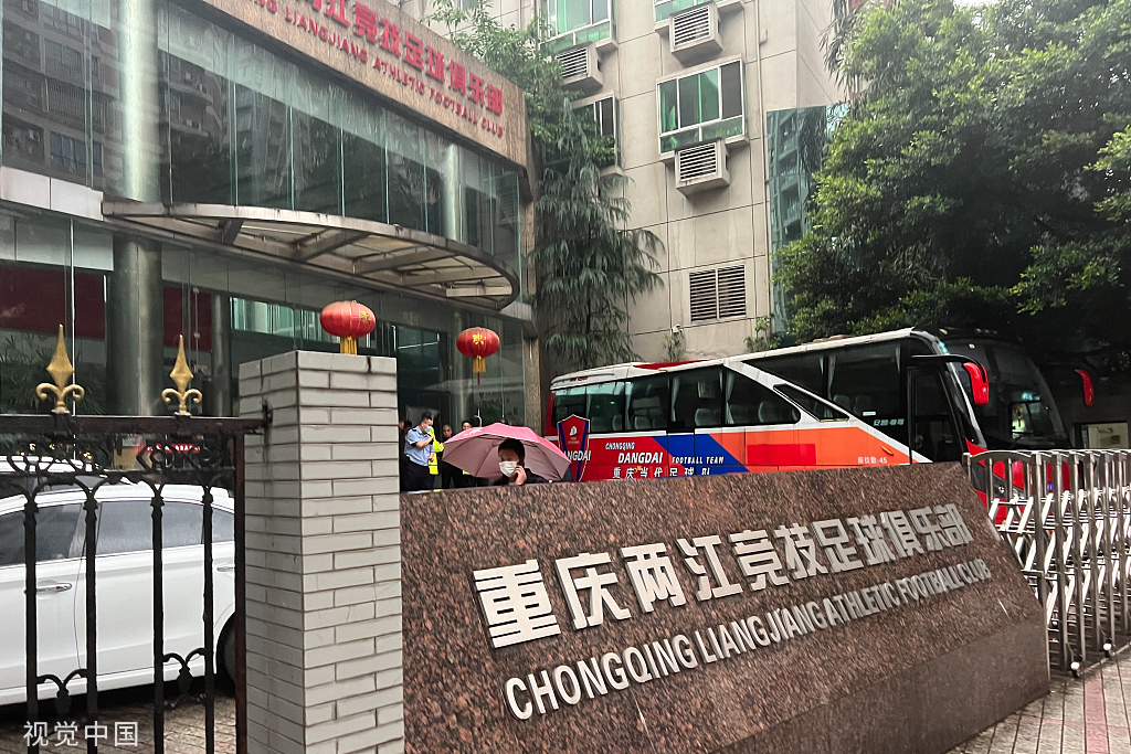 重庆俱乐部门外大门紧锁。