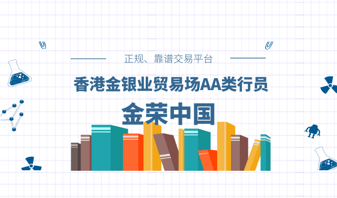 买卖人口网站_竞拍网站疑卷钱数百万 用户无法将虚拟货币变现(2)