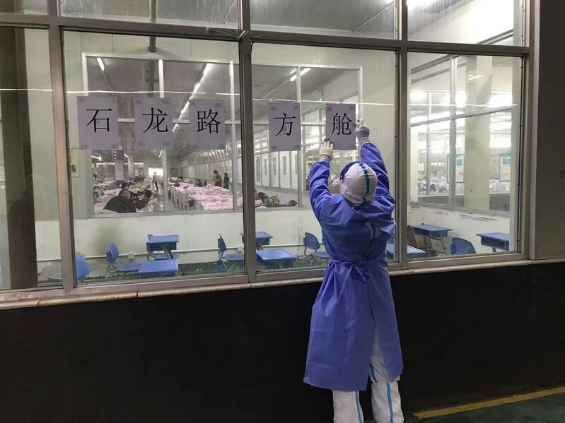 方舱教室准备中。