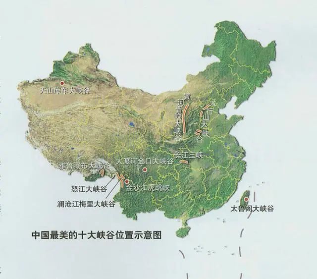 中国十大峡谷景色,美极了__凤凰网