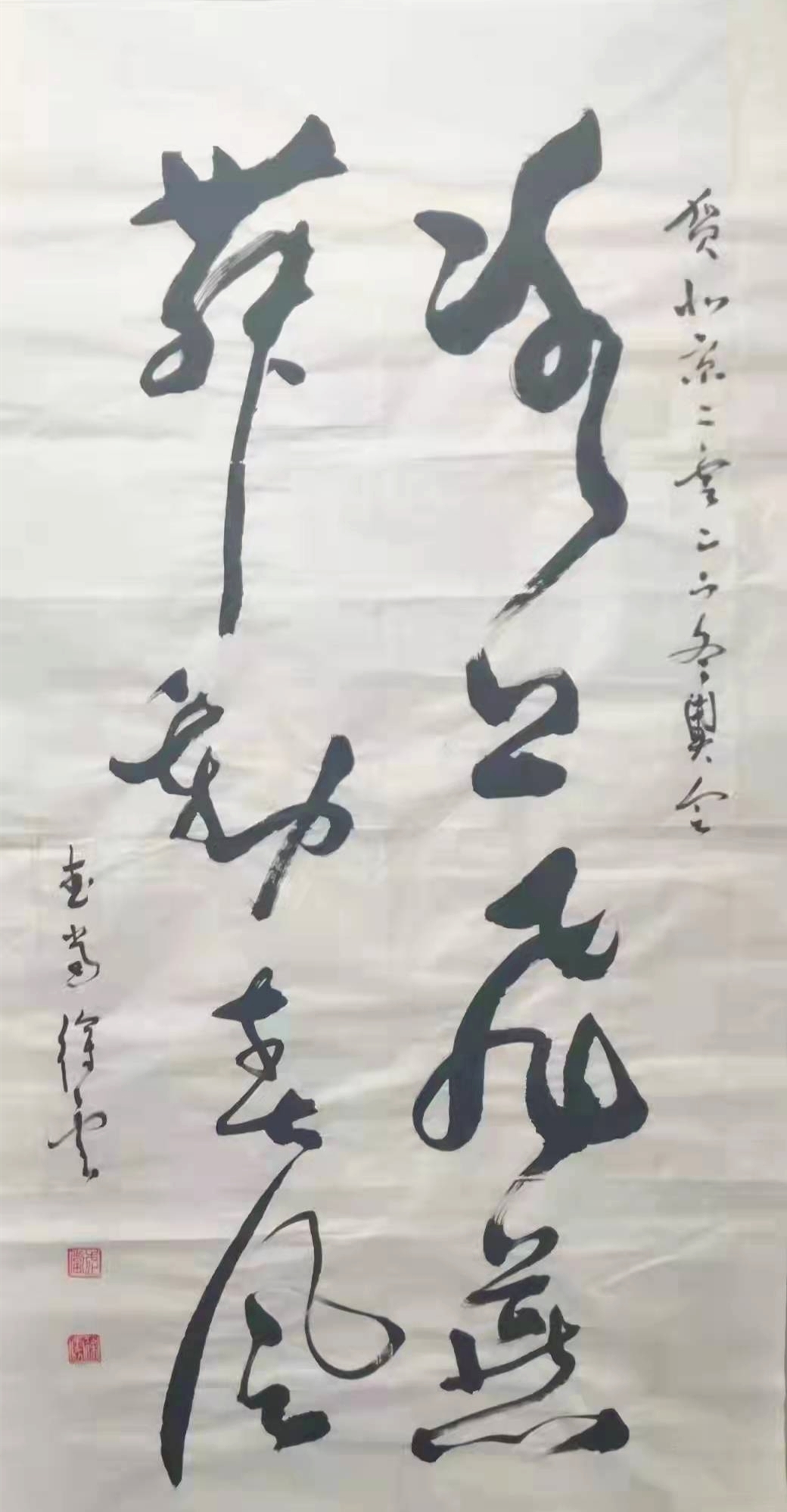 献礼冬奥——书法家徐云作品赏析__凤凰网