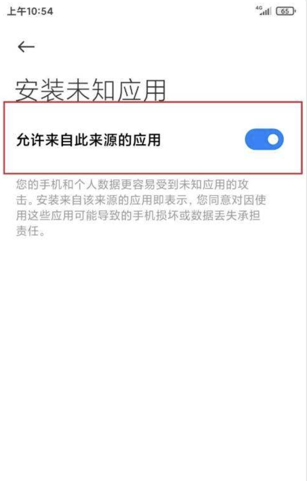 苹果强烈反对应用侧载,只是因为利益使然吗?