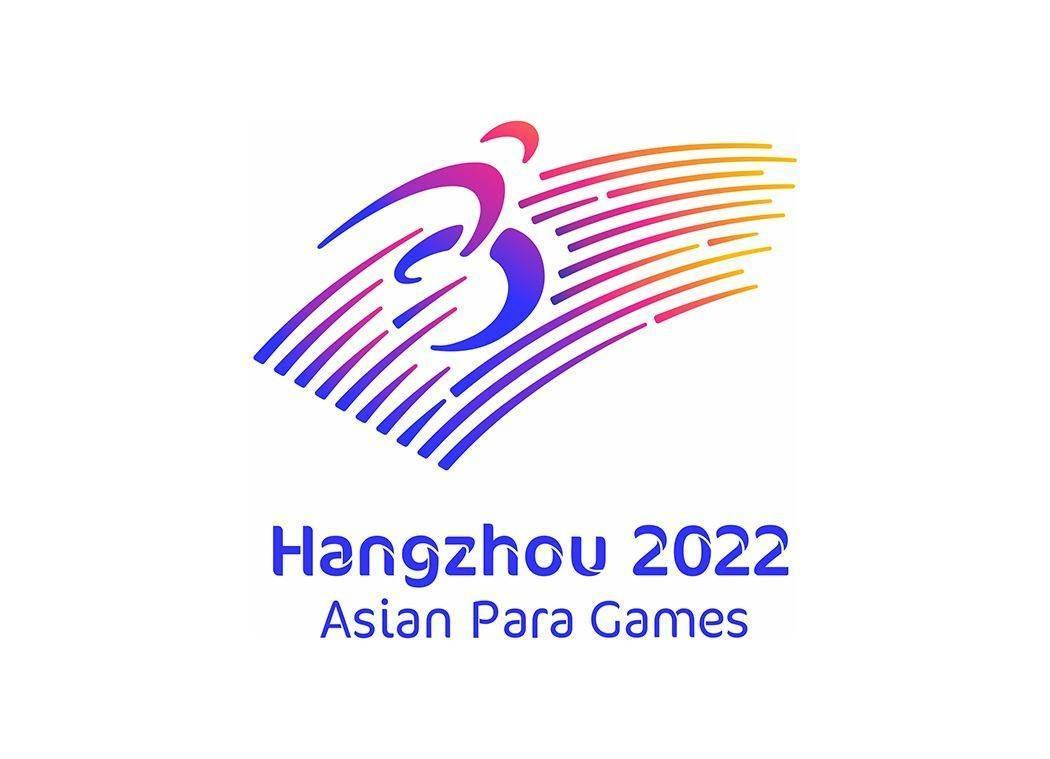 2022年亚运会文字图片