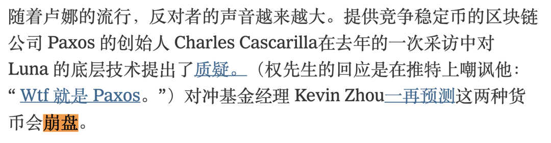 〓 图源：纽约时报