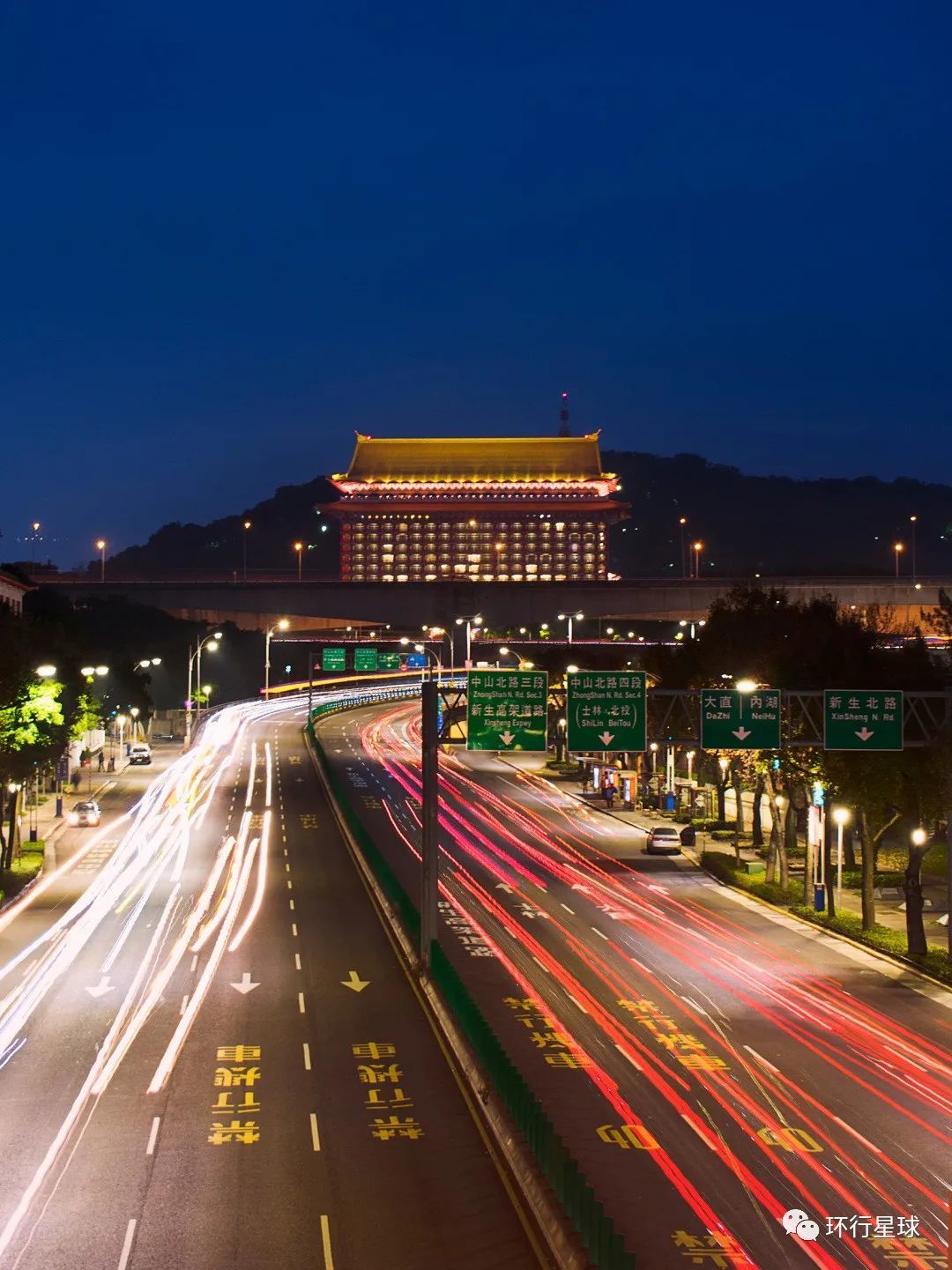 暮色下的圆山饭店 图:Charliegarciar/Shutterstock