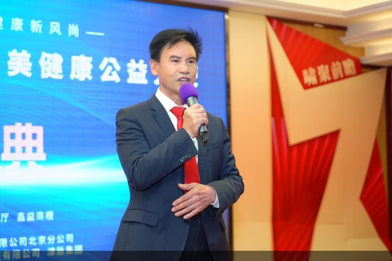 为抖音达人和健康公益大使颁奖集美家居加速产业生态创新