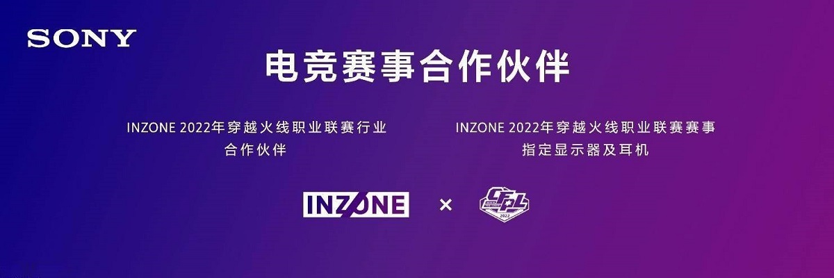 索尼公布INZONE新品价格，旗舰M9电竞显示器售价6999元 第5张