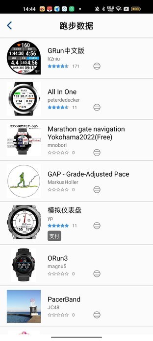 【有料评测】Garmin 安夺Enduro 2系列横评:站在“巨人们”的肩膀之上