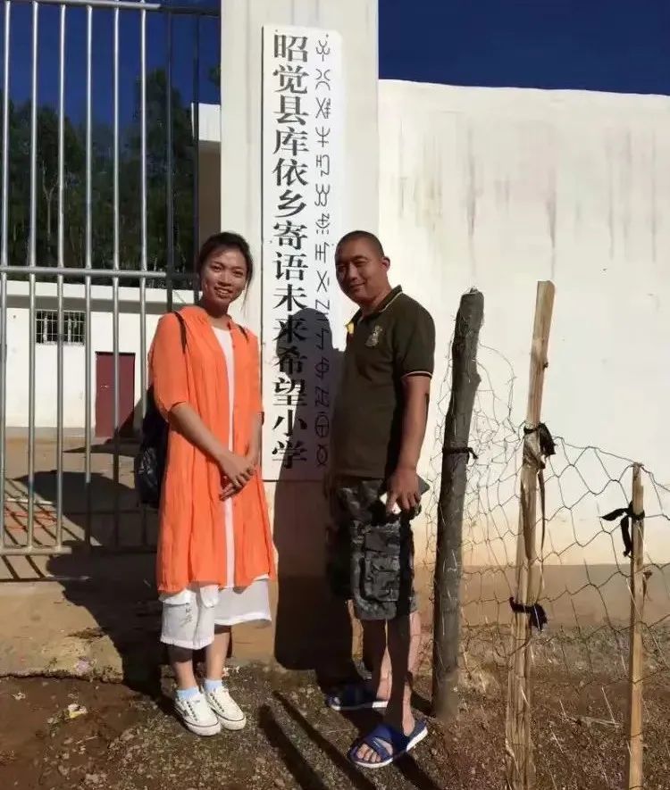 △何雨情与张晓林合影